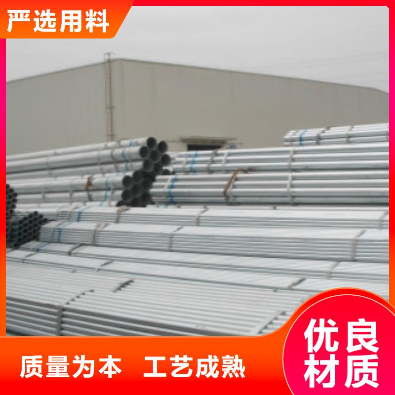 大棚管无缝钢管N年大品牌