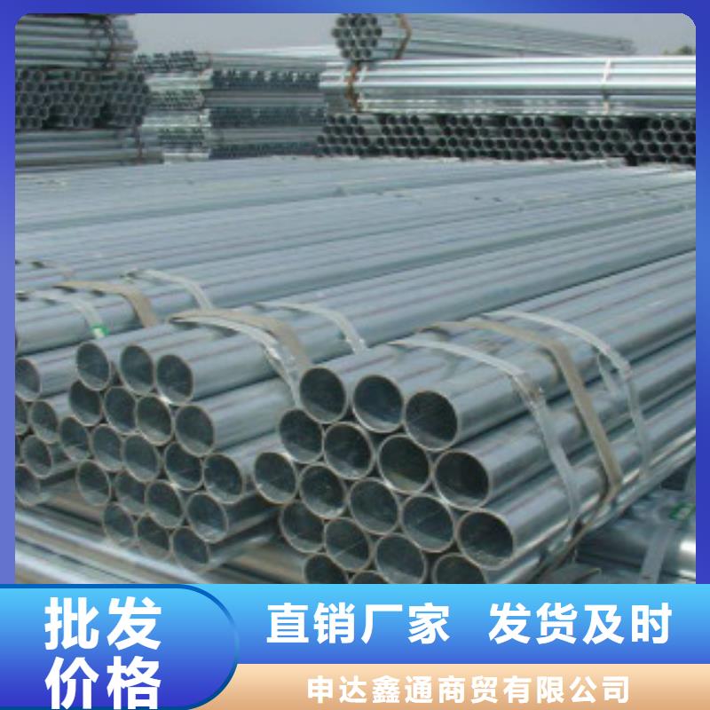 大棚管,L290实力优品