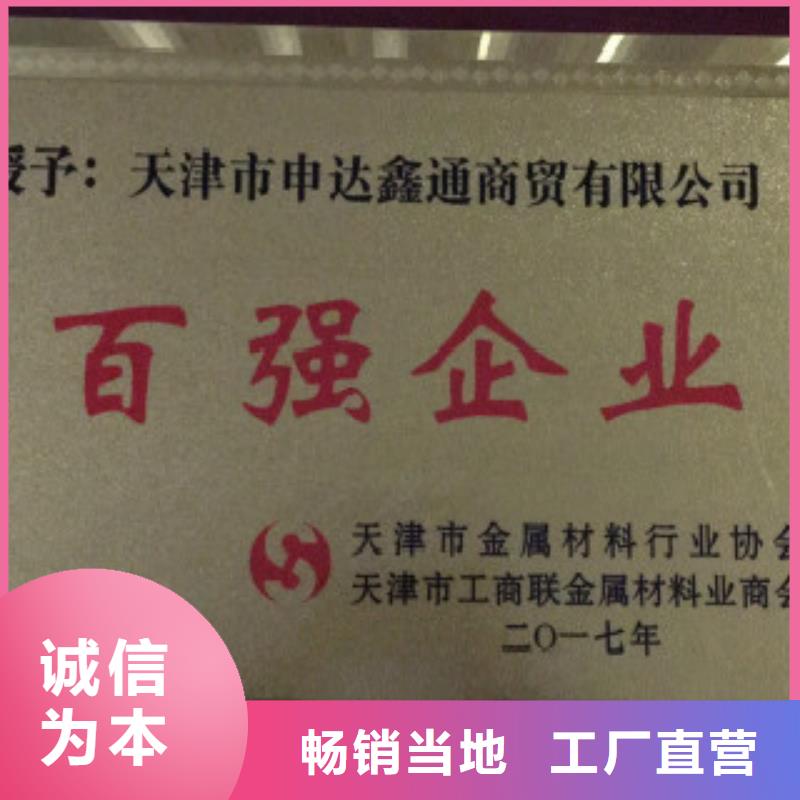 大棚管Q345B工厂批发