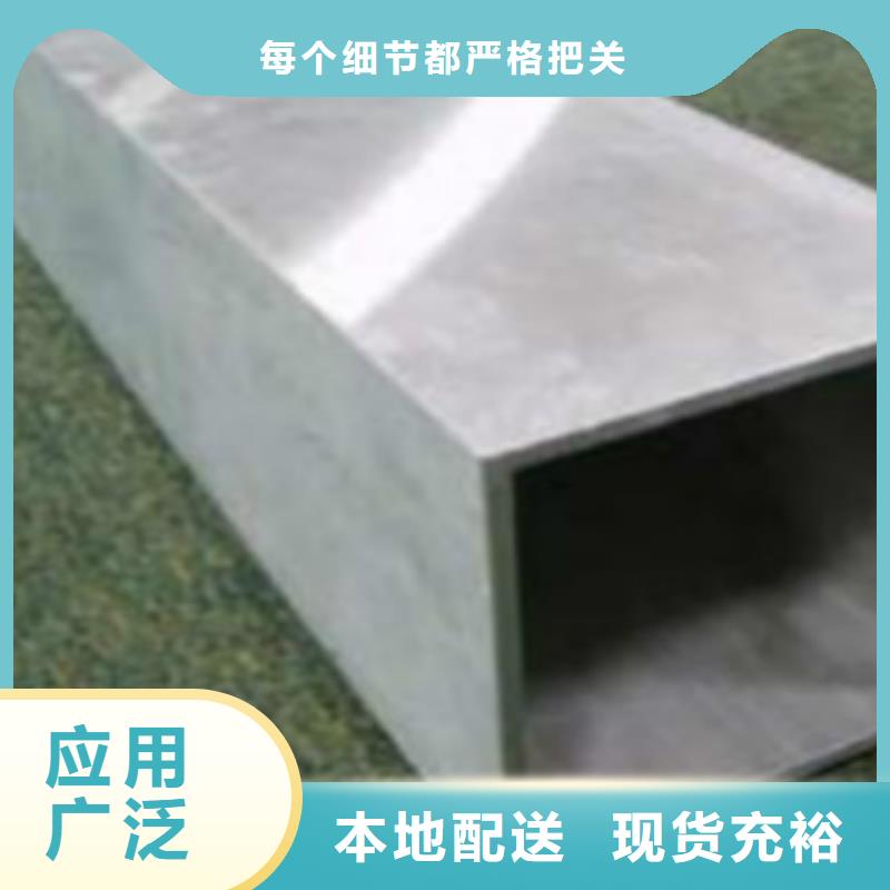 扁通钢管Q355E钢板价格低