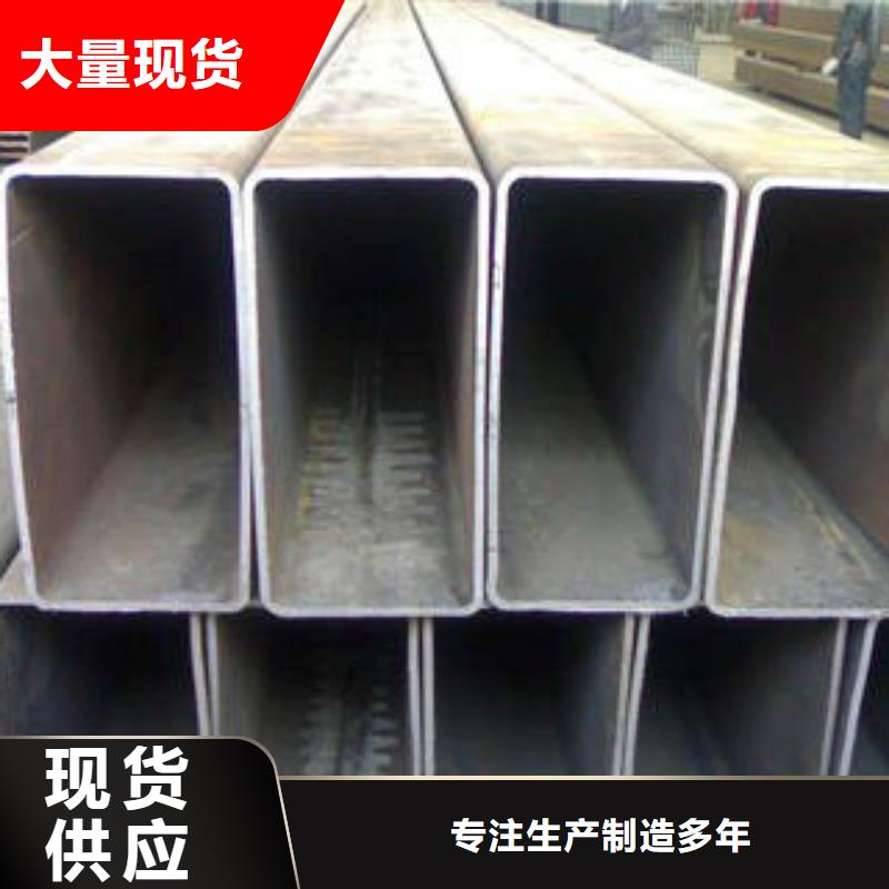 【扁通钢管】Q355D钢板支持定制批发