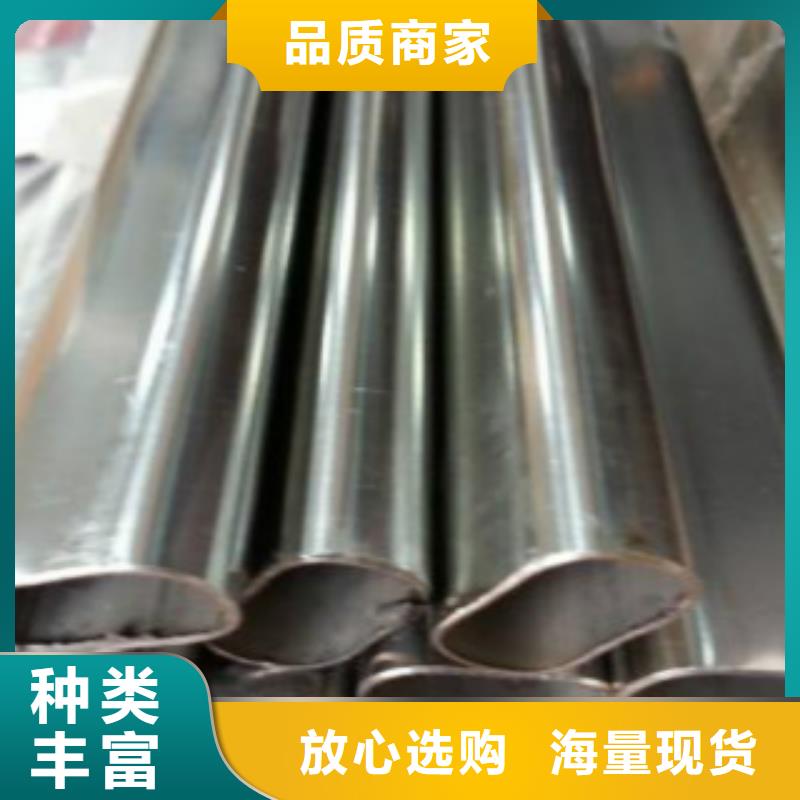 【扁通钢管】Q355D钢板支持定制批发