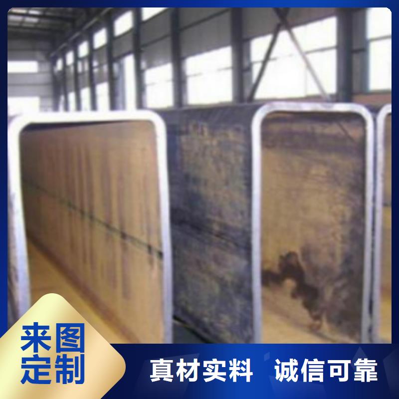 扁通钢管【Q355D焊管】质量安心