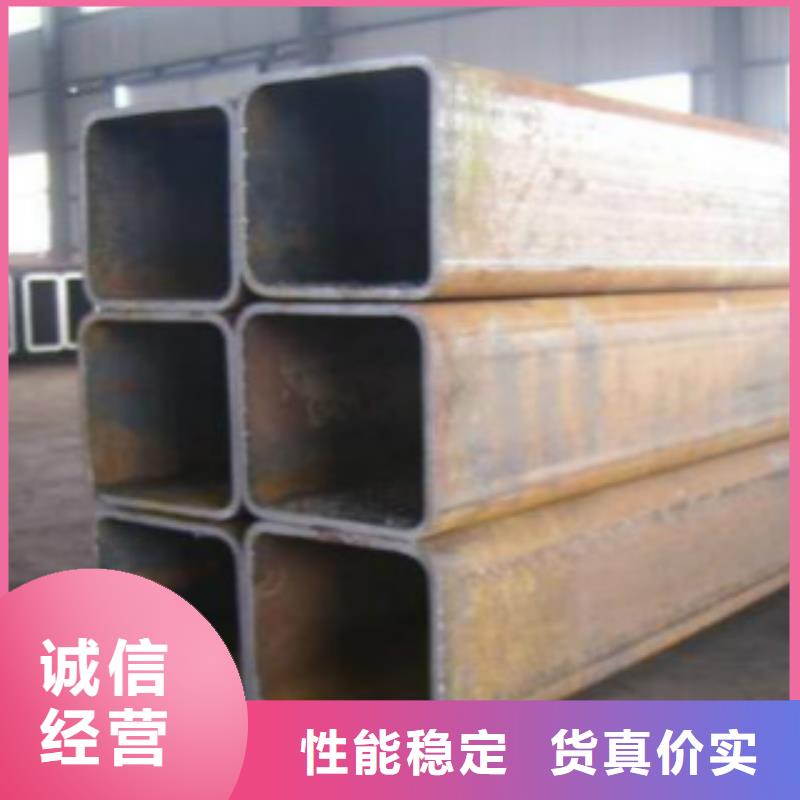 扁通钢管【Q355D焊管】质量安心