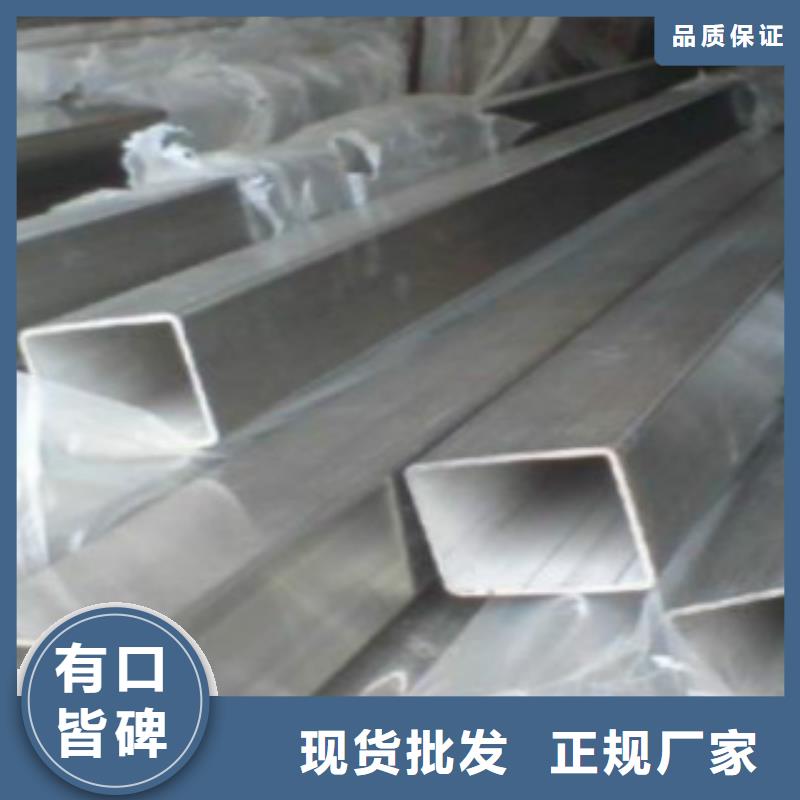 扁通钢管【Q355D焊管】质量安心