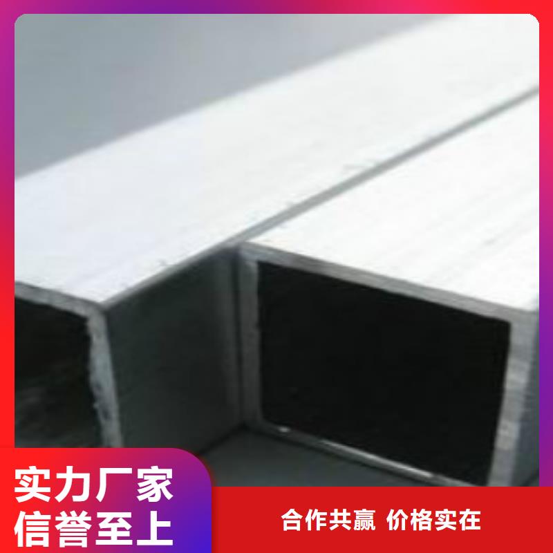 扁通钢管Q355E钢板价格低