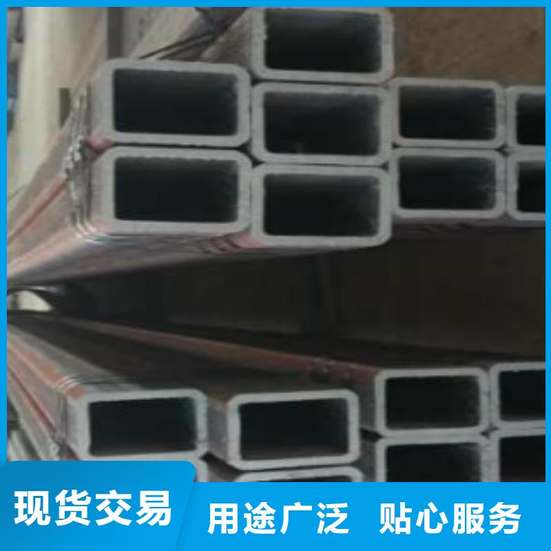 扁通钢管【Q355D焊管】质量安心