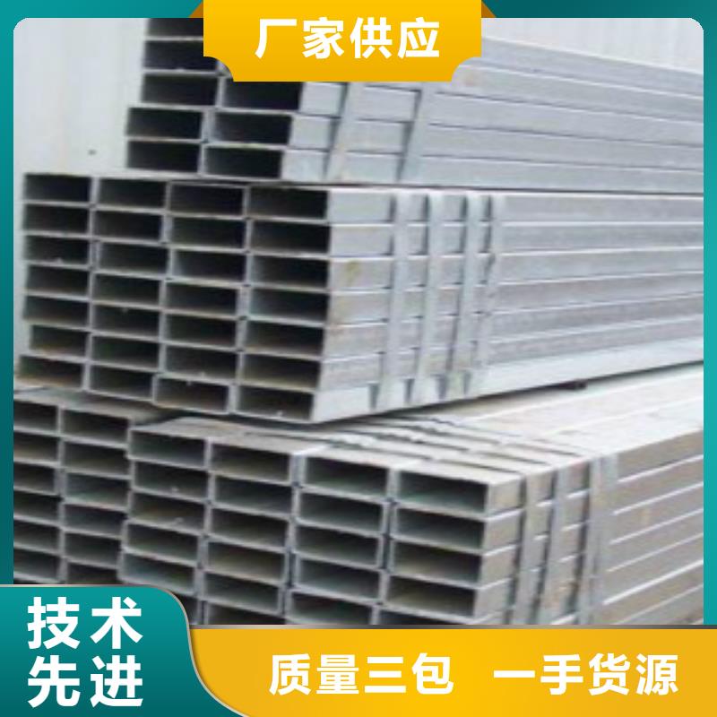 【钢扁通管D一周内发货】
