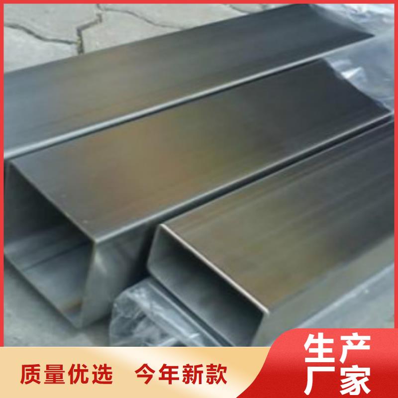 钢扁通管D0中间商差价
