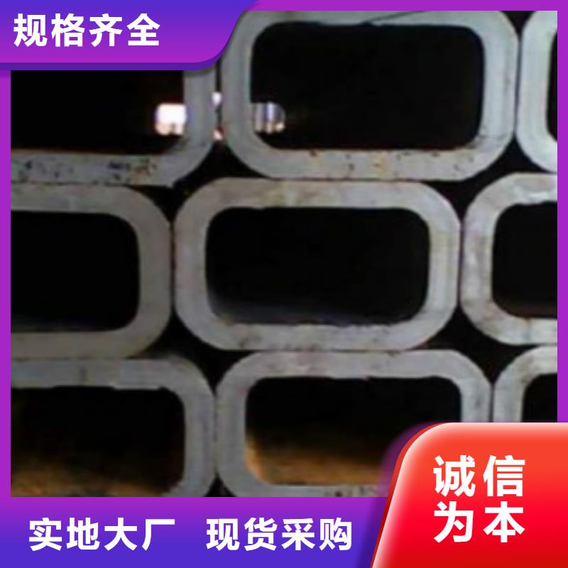 【钢扁通管D一周内发货】