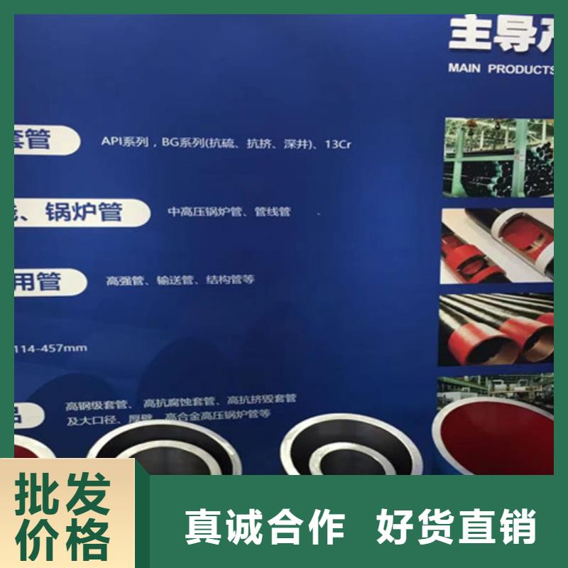 无缝钢管方管高品质诚信厂家