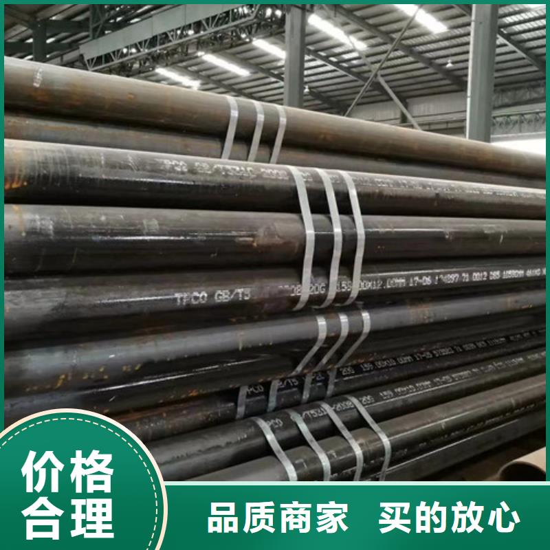 无缝钢管方管高品质诚信厂家