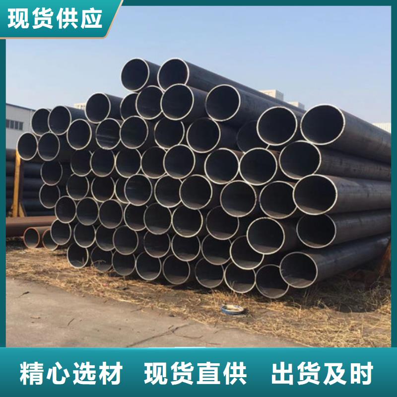 无缝钢管,Q355E钢板一站式供应厂家