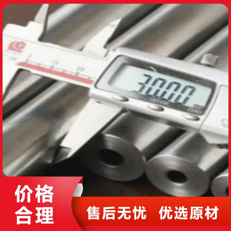 【精密无缝钢管,Q345D钢管使用寿命长久】