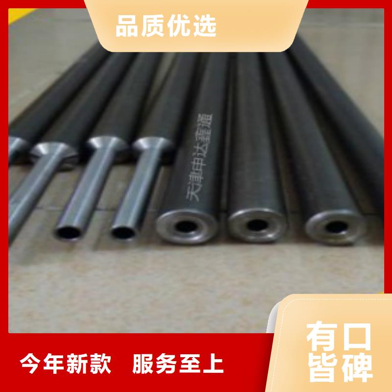 精密钢管【Q345B】对质量负责