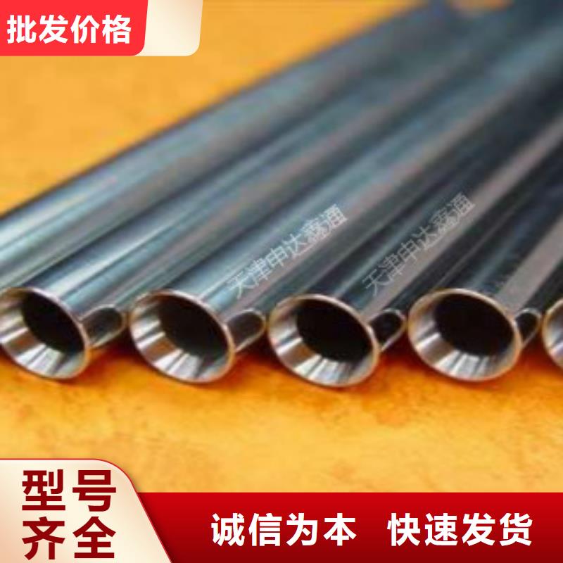 精密钢管-Q355D钢管实力商家