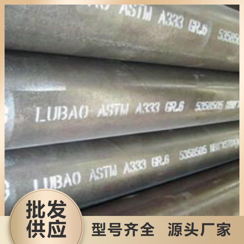 精密钢管-Q355D钢管实力商家