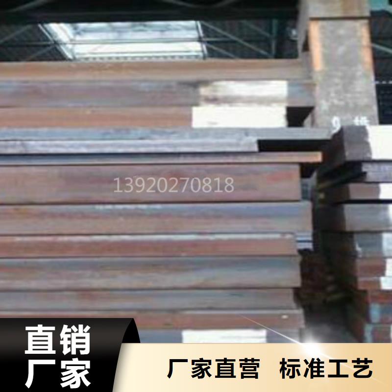 钢板Q420D钢板现货充足量大优惠