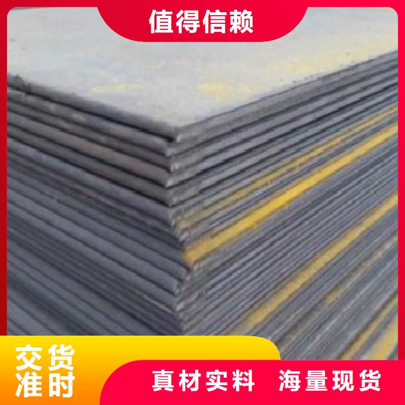 钢板Q355D钢板供货及时