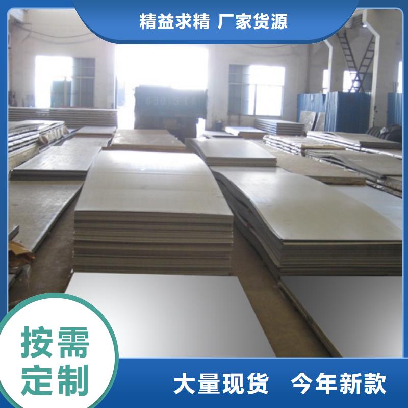 钢板,【Q345B】专业的生产厂家