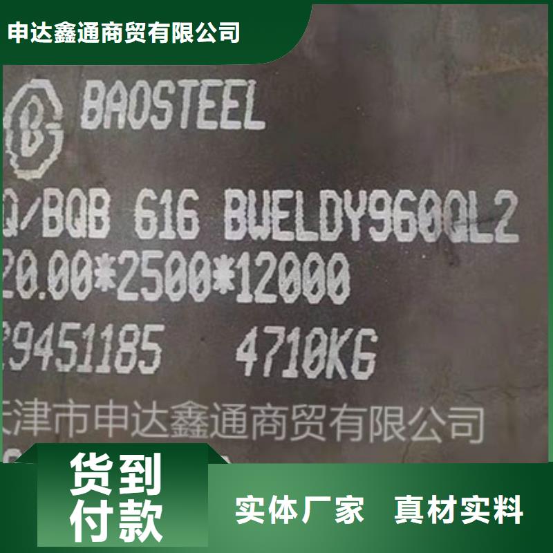 钢板Q355D钢板供货及时