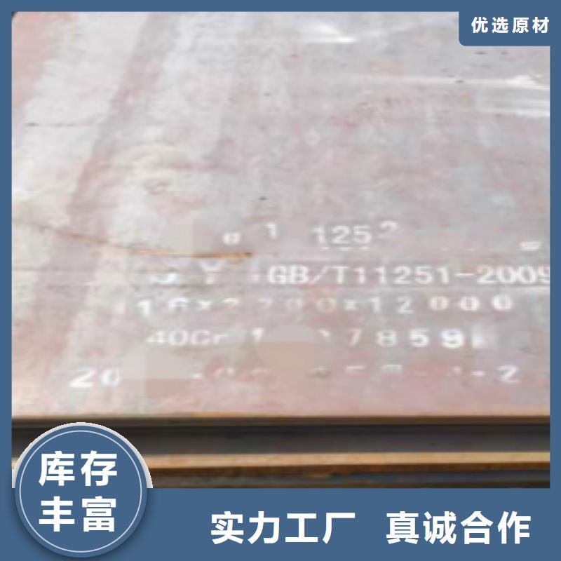 钢板【锅炉管】一个起售