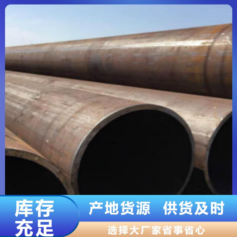 Q355钢管直缝焊接钢管自有厂家