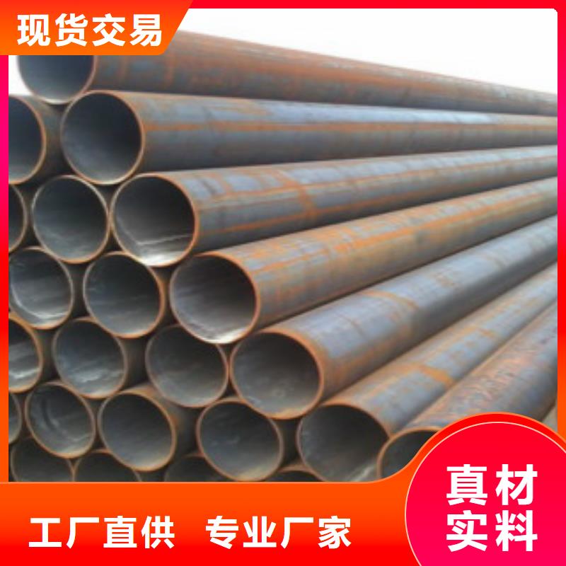 Q355钢管-Q355D无缝钢管厂家销售