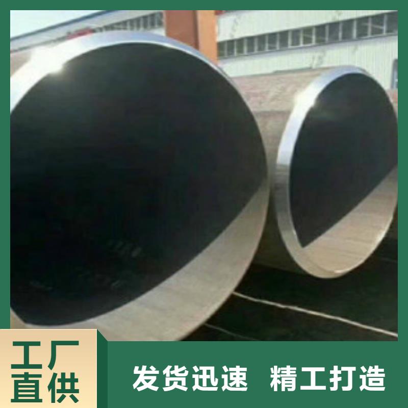 Q355钢管_化肥用碳素无缝钢管直销厂家