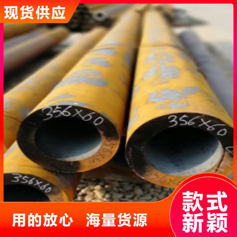 Q355钢管【无缝钢管】我们更专业