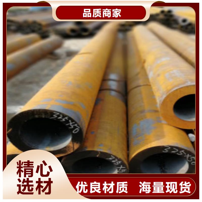 Q355钢管【无缝钢管】我们更专业