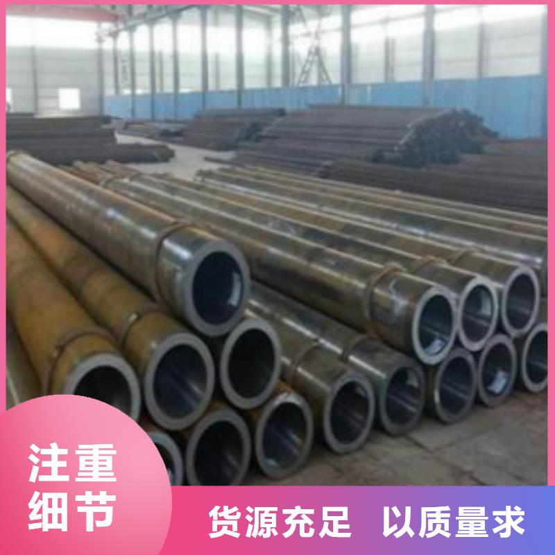 Q355钢管【无缝钢管】我们更专业