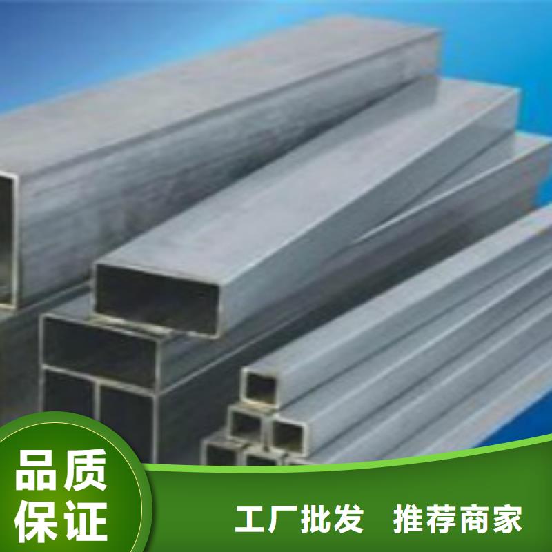 镀锌方管C专业品质