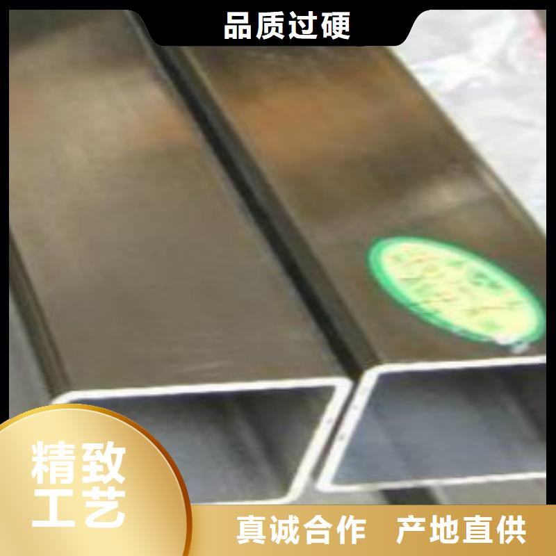 镀锌方管无缝钢管今日价格