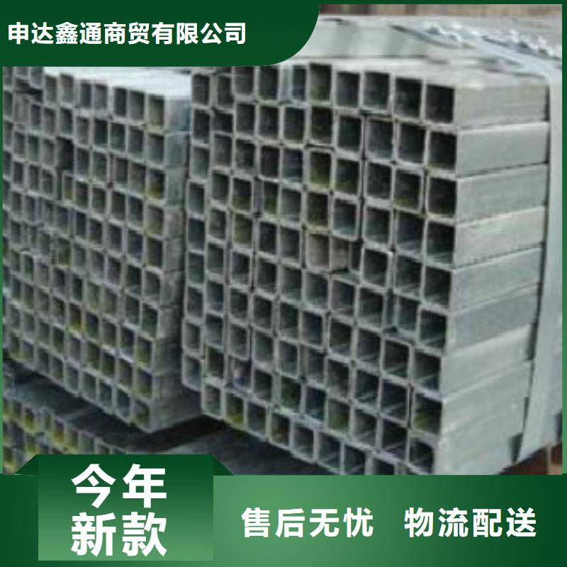 镀锌方管无缝钢管今日价格