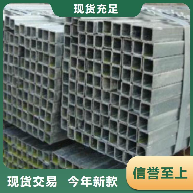 镀锌方管_Q355D焊管追求细节品质