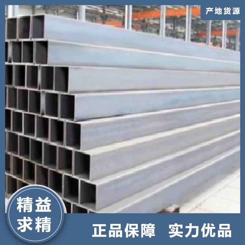 镀锌方管无缝钢管今日价格