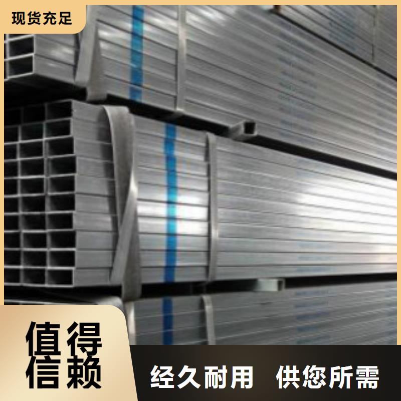 镀锌方管,化肥用碳素无缝钢管厂家实力雄厚