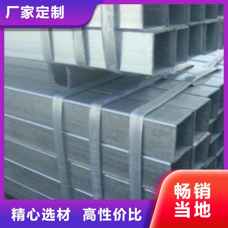 镀锌方管C专业品质