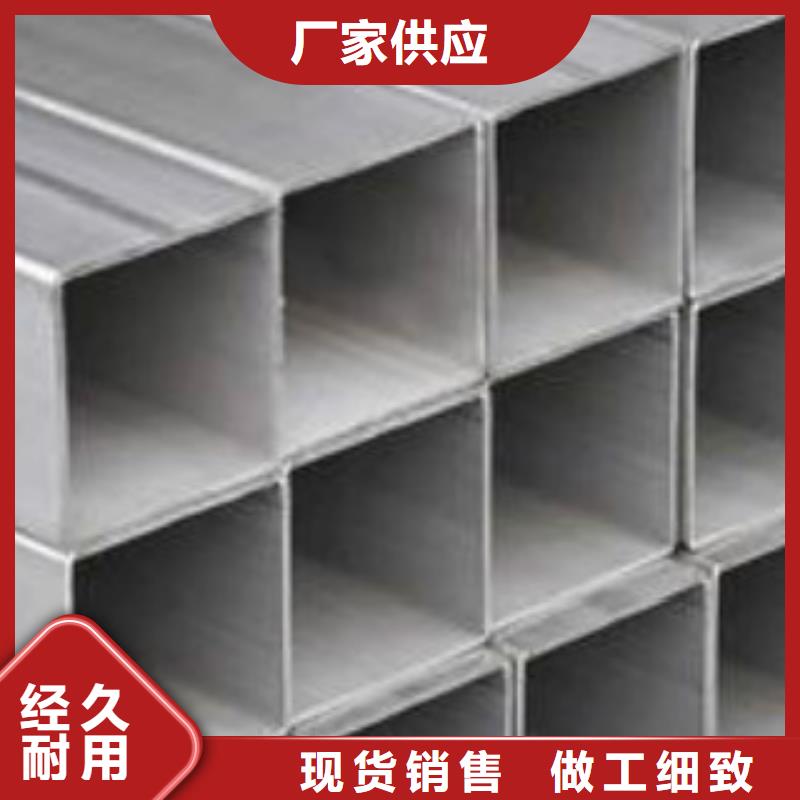 镀锌方管_Q355D焊管追求细节品质