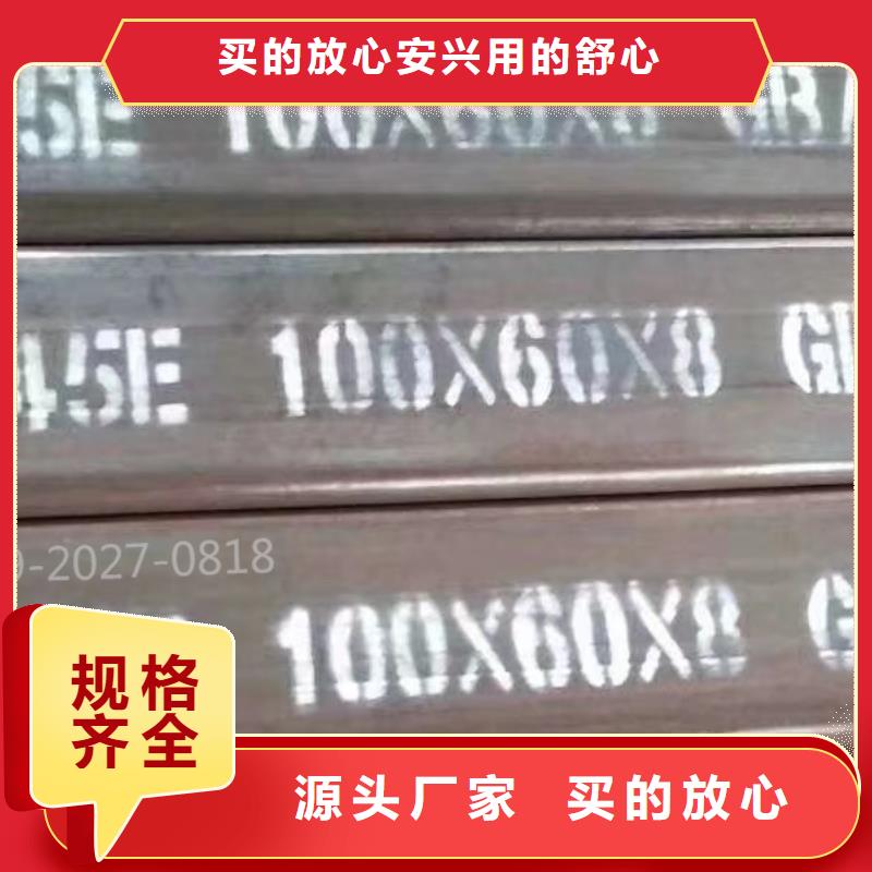 镀锌方管Q345C无缝方管真材实料诚信经营
