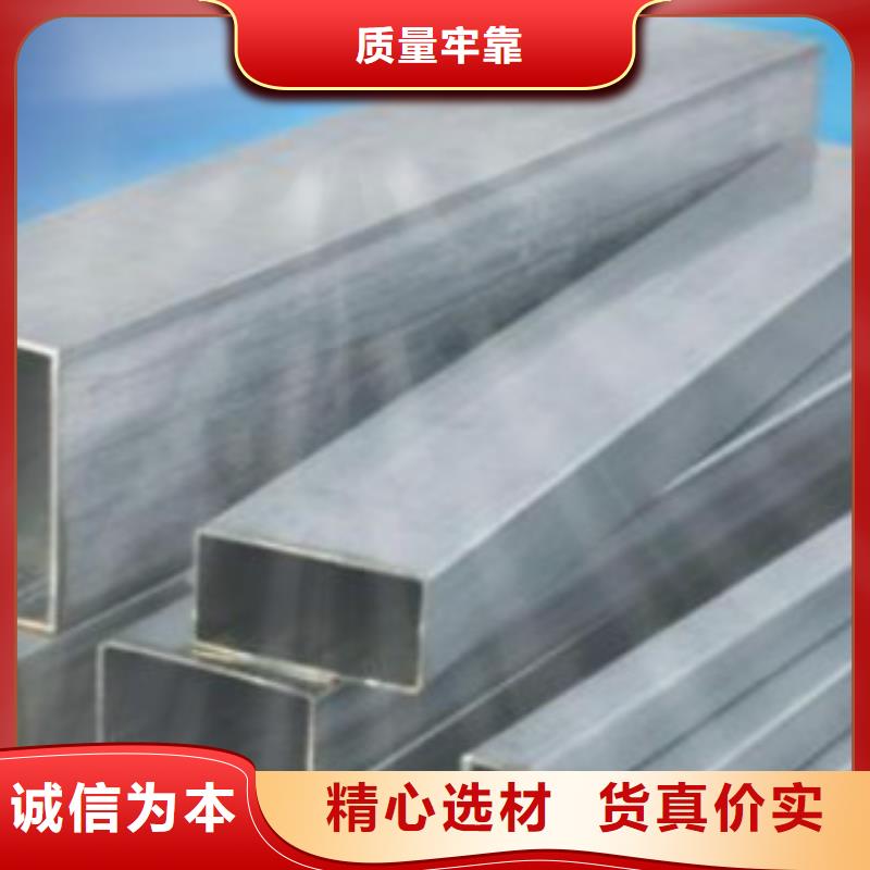 镀锌方管Q345C无缝方管真材实料诚信经营