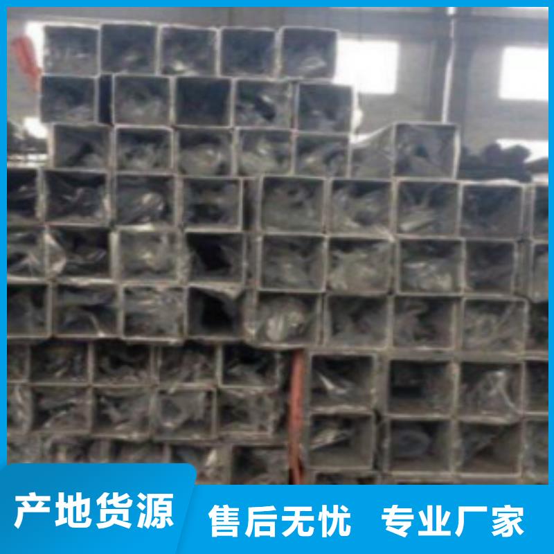 【方通钢管Q355B直缝焊钢管拒绝差价】