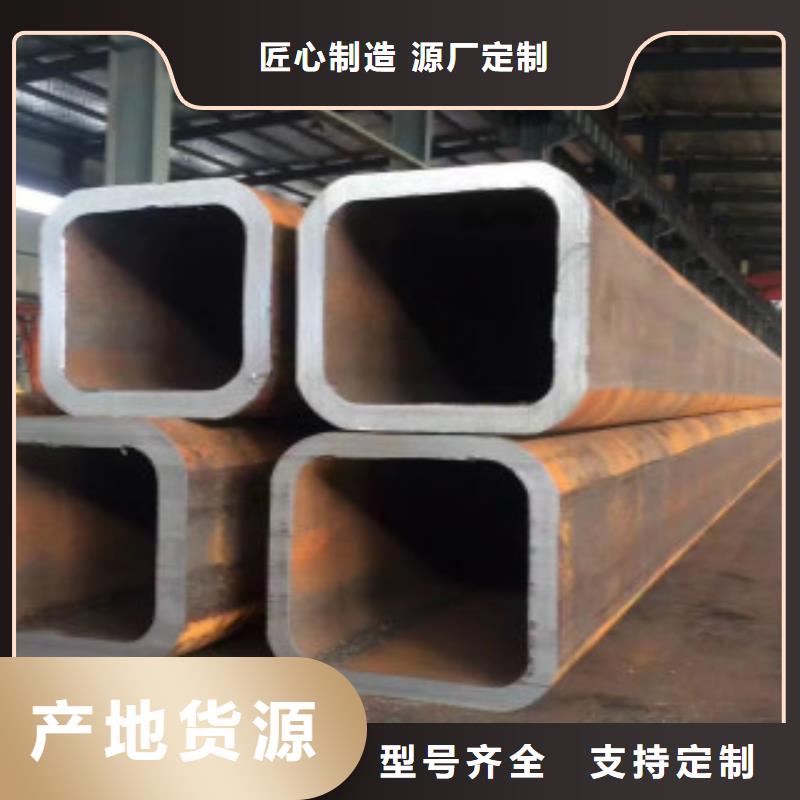 方通钢管Q355C无缝方管专业按需定制