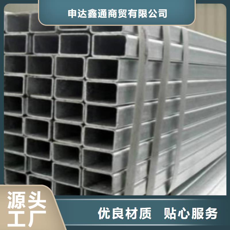 方通钢管Q345B源厂定制