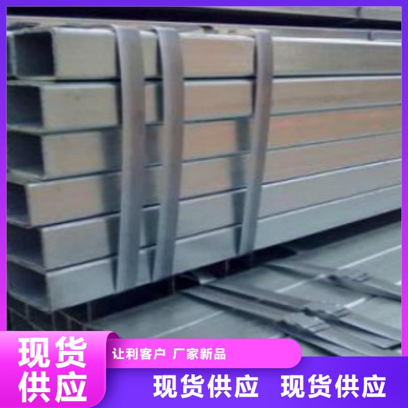 方通钢管Q355C无缝方管专业按需定制