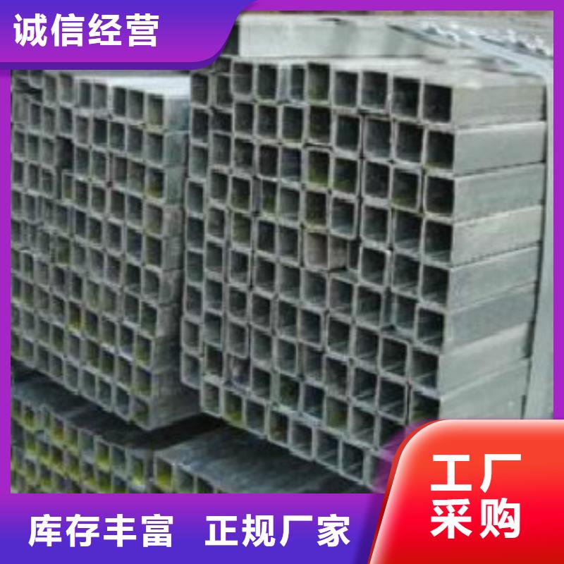 方通钢管【Q420B钢板】24小时下单发货
