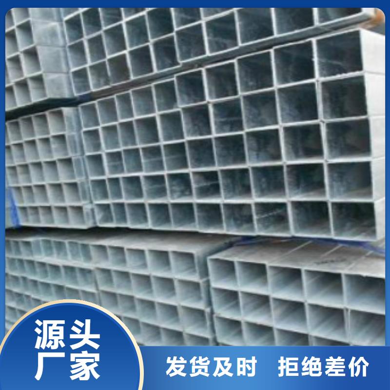方通管C厂家货源