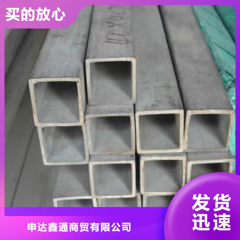 方通管【锅炉管】精品选购