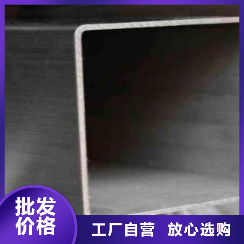 方通管_镀锌方管厂家直营